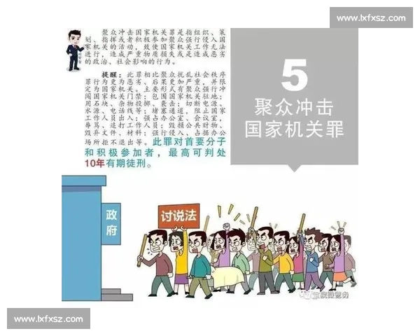 河南足球教父画像遭泼红漆 成都球迷极端行为引发公愤 河南足球教父画像遭泼红漆 成都球迷极端行为引发公愤