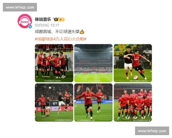 成都蓉城严斥球迷恶意涂鸦 承诺依规重罚维护赛事文明 成都蓉城严斥球迷恶意涂鸦 承诺依规重罚维护赛事文明