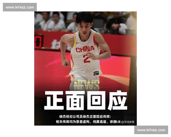 徐杰落选引炸锅!周琦伤疑 + 锋线折损,中国男篮残阵战沙特能否逆袭? 徐杰落选引炸锅!周琦伤疑 + 锋线折损,中国男篮残阵战沙特能否逆袭?