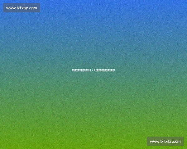 维特塞尔空降乌迪内斯！1+1 合同剑指世界杯与意甲复兴