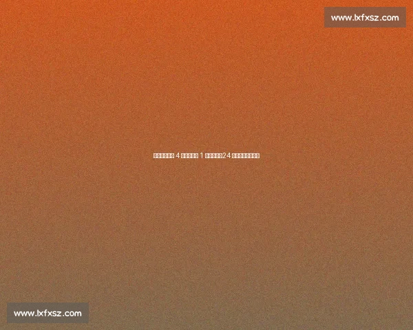 穆德里克禁赛 4 年！切尔西 1 亿打水漂，24 岁天才或告别足坛