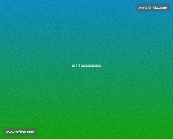 盐城 3-2 险胜苏州：硬实力铸就德比奇迹